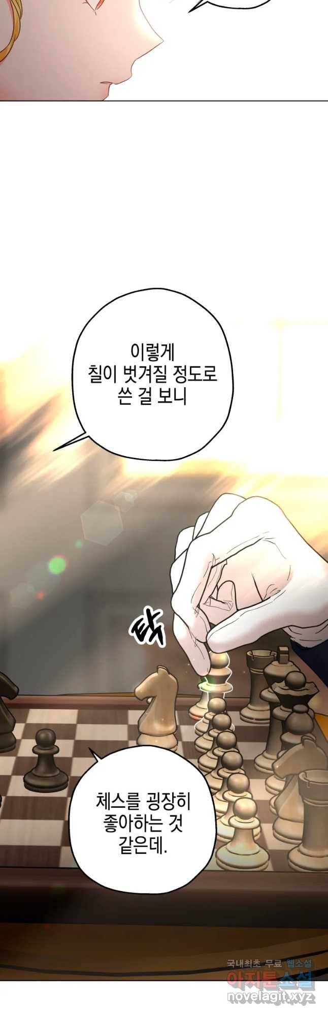왕관 없는 여왕 30화 33