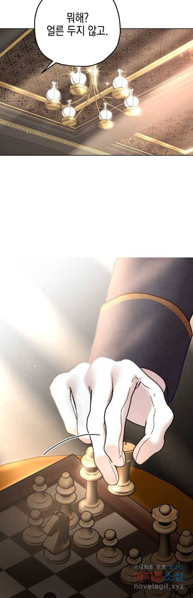 왕관 없는 여왕 30화 36