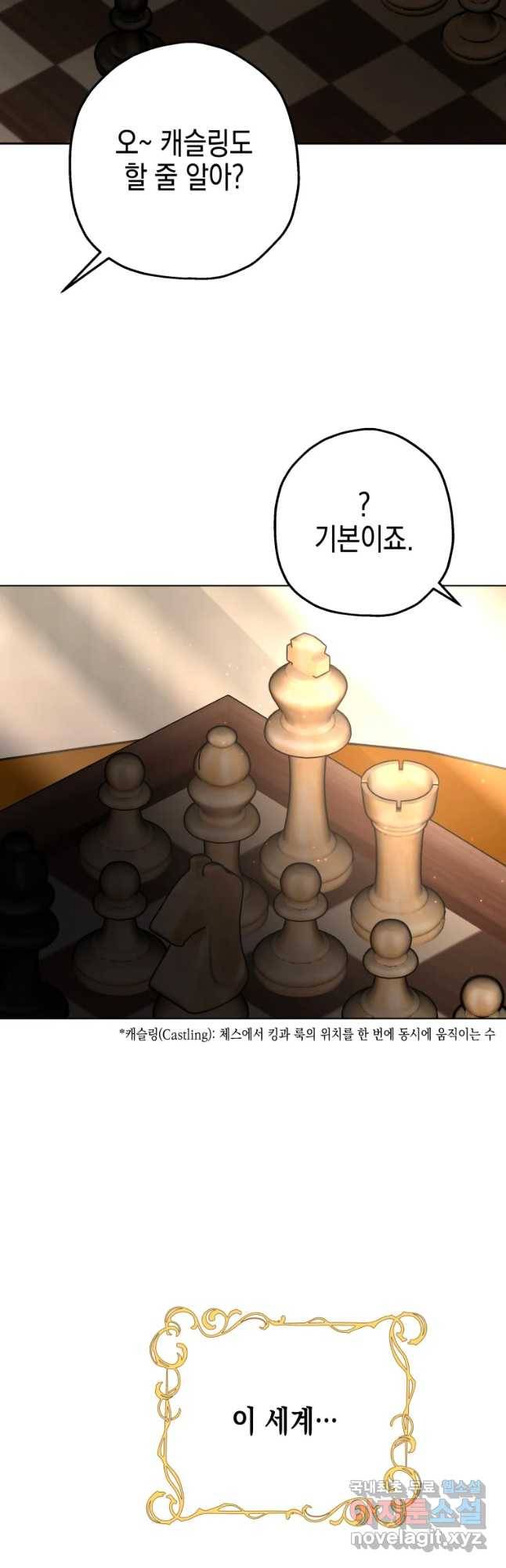 왕관 없는 여왕 30화 37