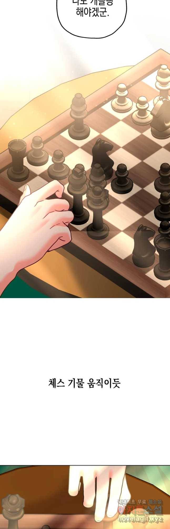 왕관 없는 여왕 30화 42