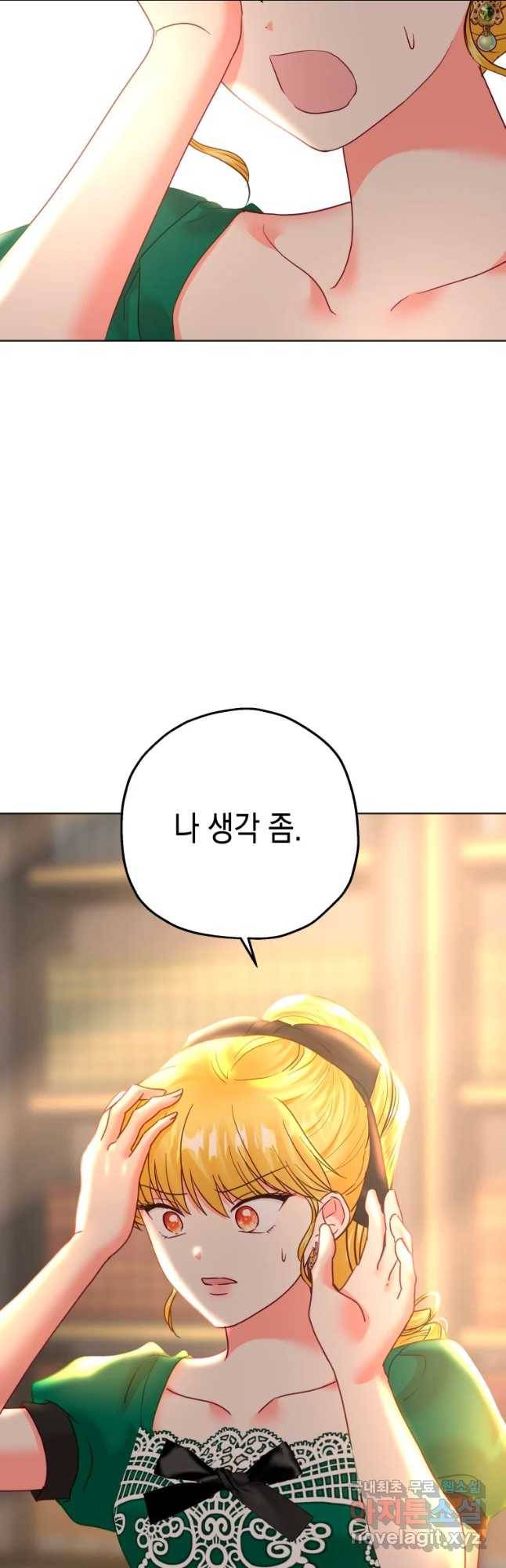왕관 없는 여왕 30화 47