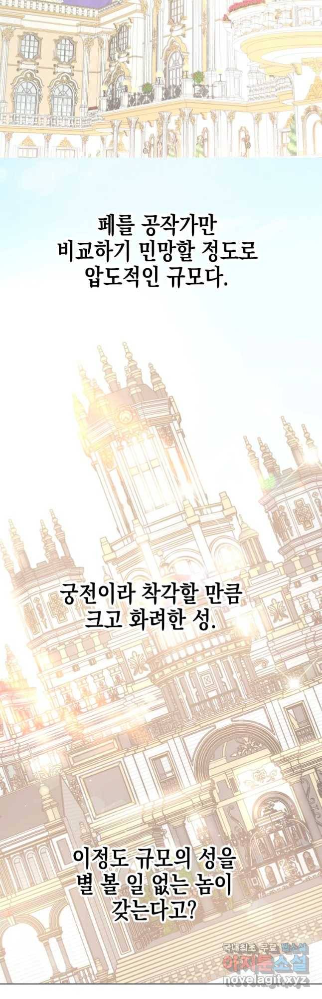 왕관 없는 여왕 30화 53