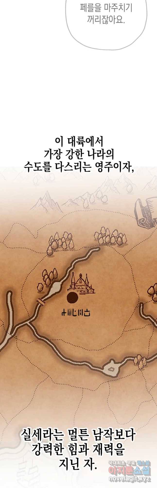 왕관 없는 여왕 30화 55