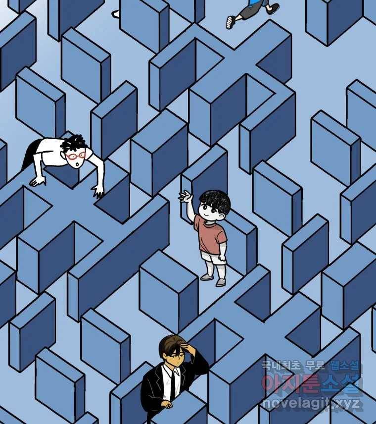 칸 밖의 미로 예고편 2