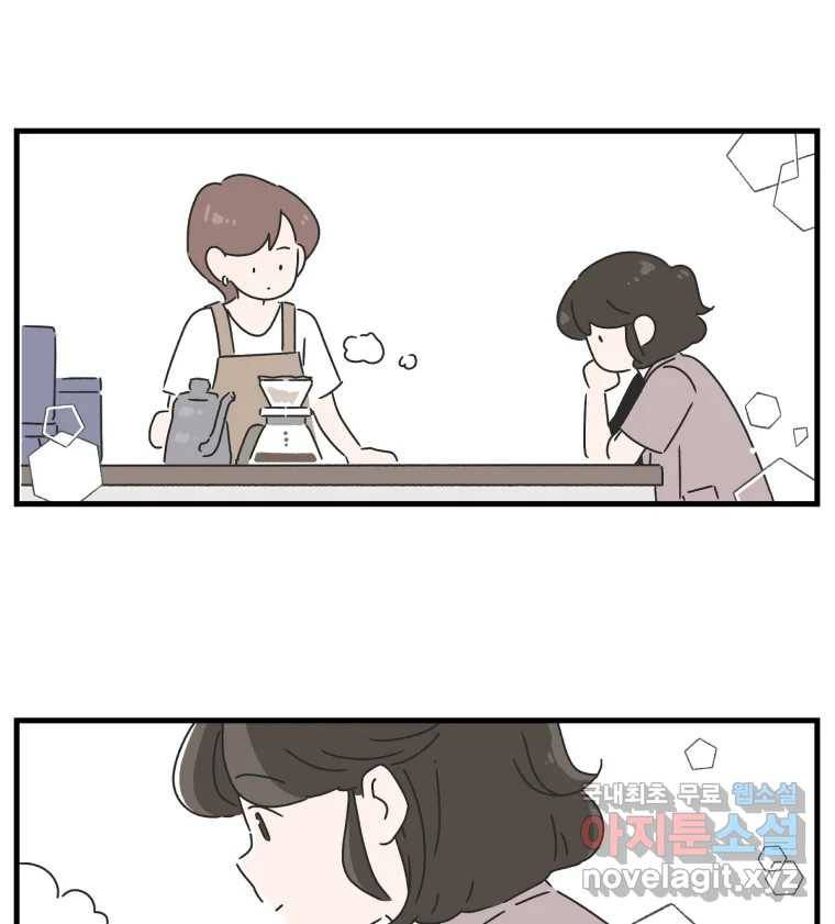 칸 밖의 미로 예고편 6