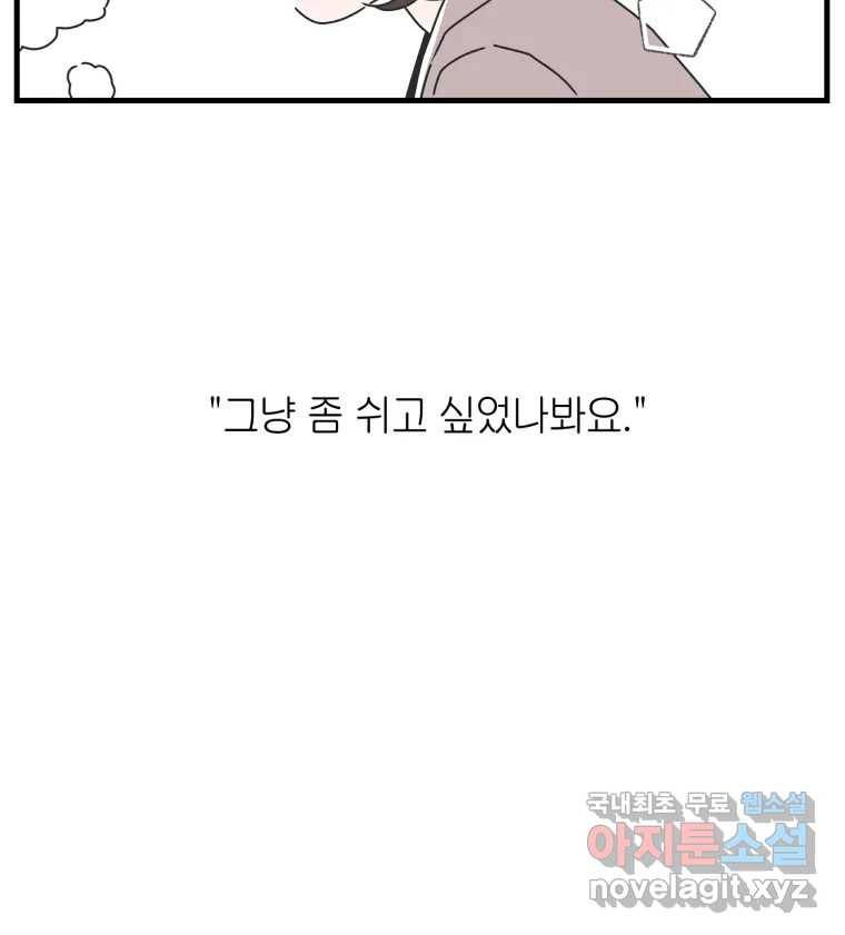 칸 밖의 미로 예고편 7
