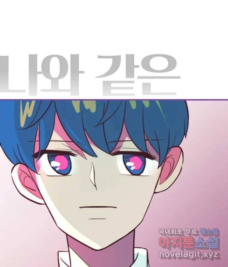 칸 밖의 미로 예고편 8