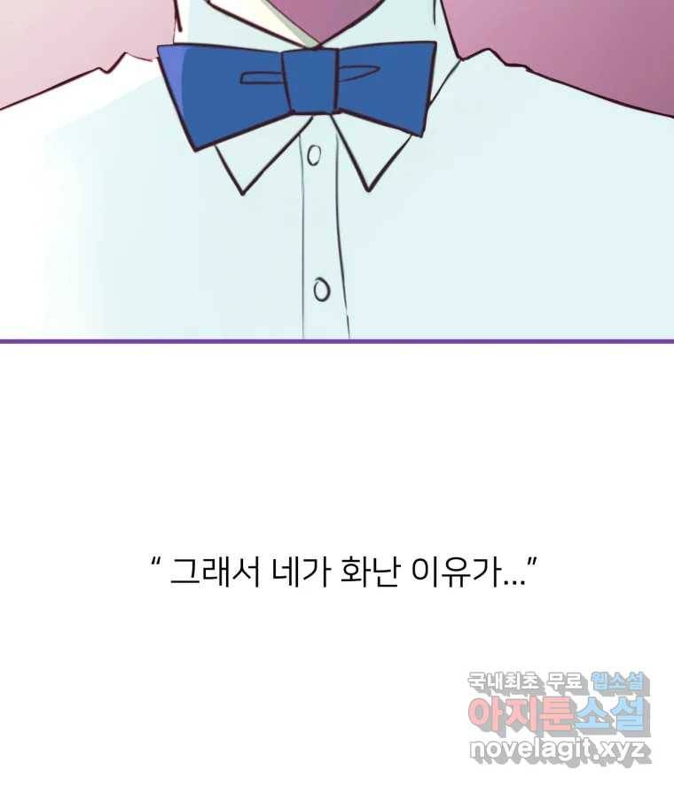 칸 밖의 미로 예고편 9