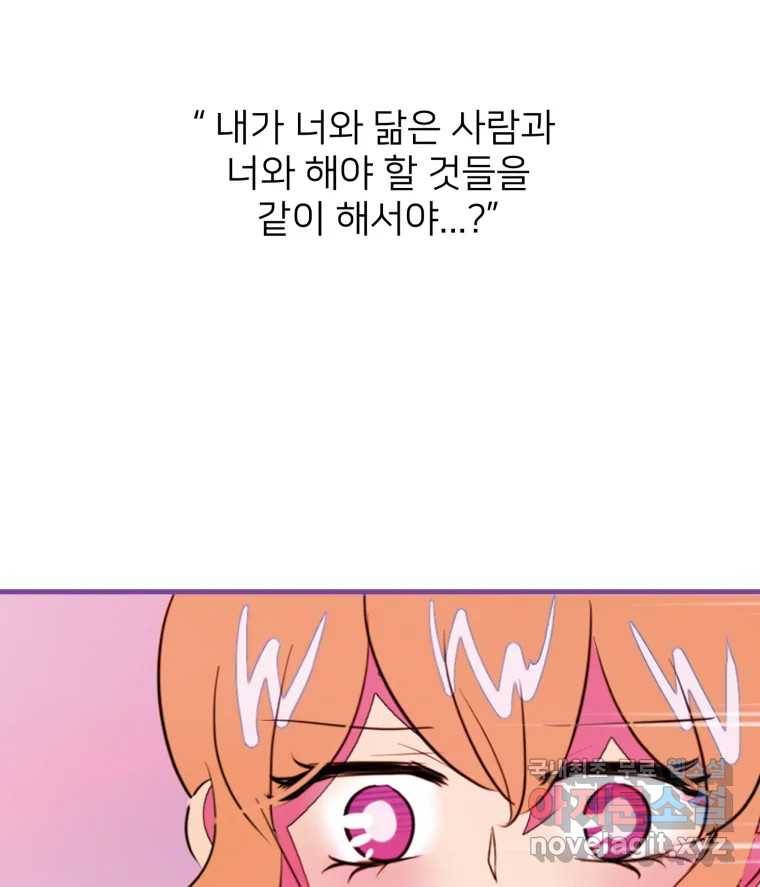 칸 밖의 미로 예고편 10