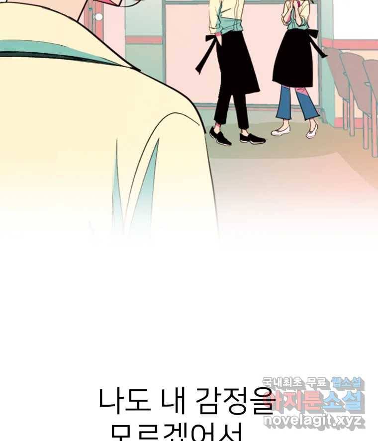 칸 밖의 미로 예고편 13
