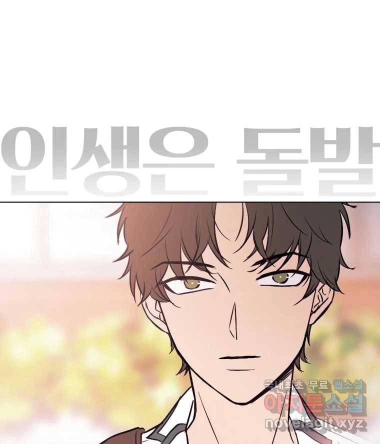 칸 밖의 미로 예고편 15
