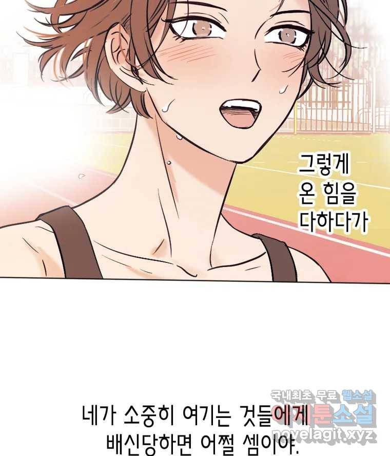 칸 밖의 미로 예고편 18