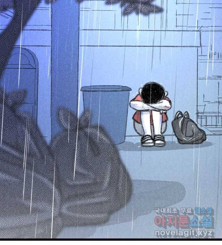 칸 밖의 미로 예고편 23