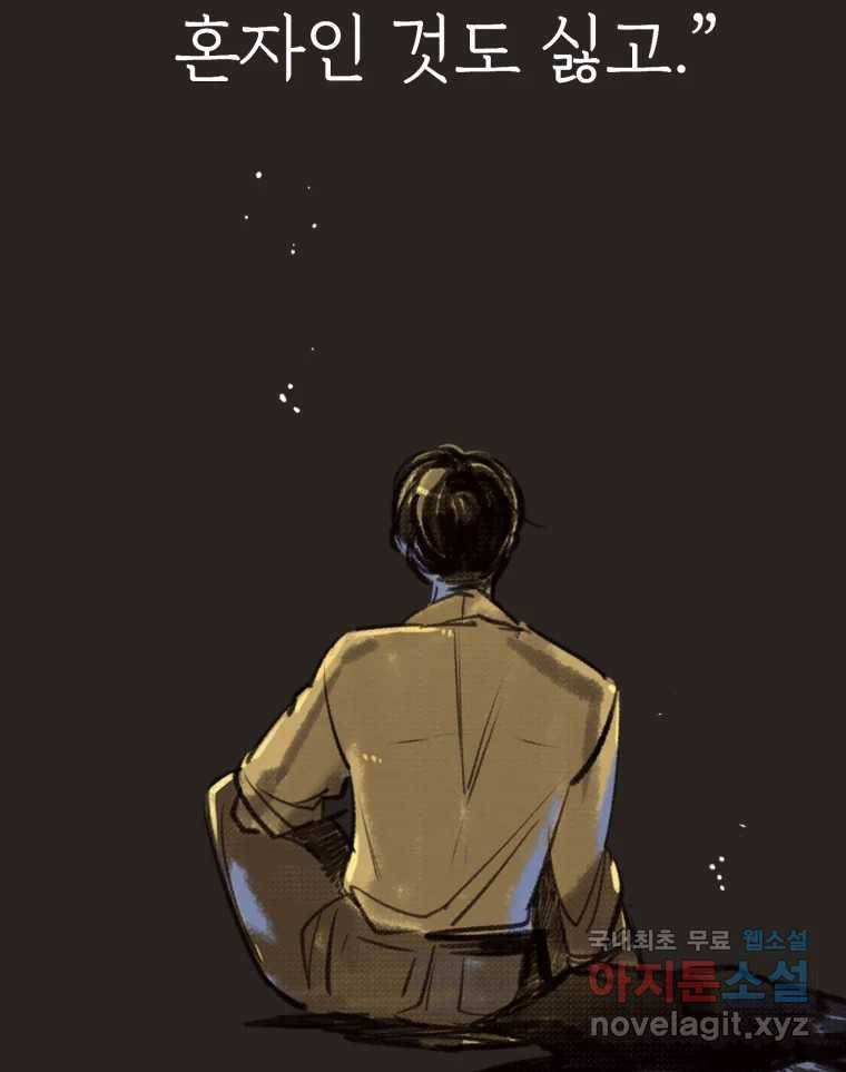 칸 밖의 미로 예고편 27