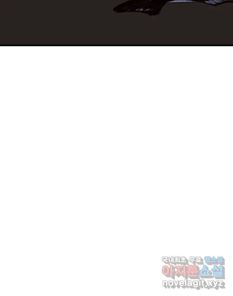 칸 밖의 미로 예고편 28