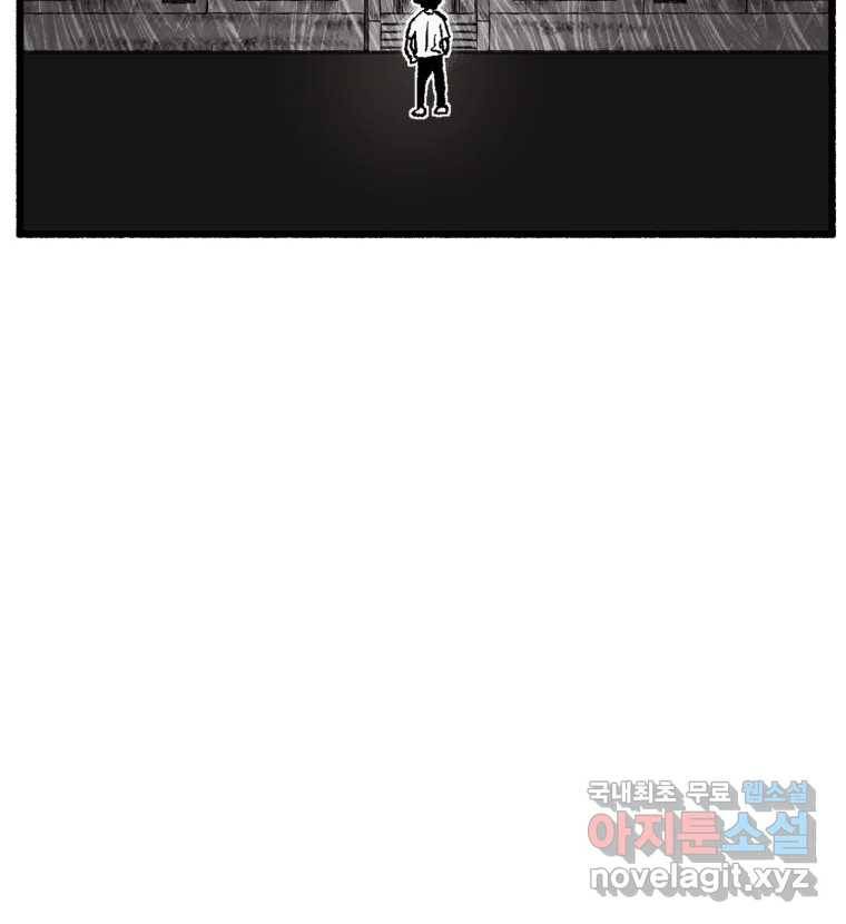 칸 밖의 미로 예고편 32