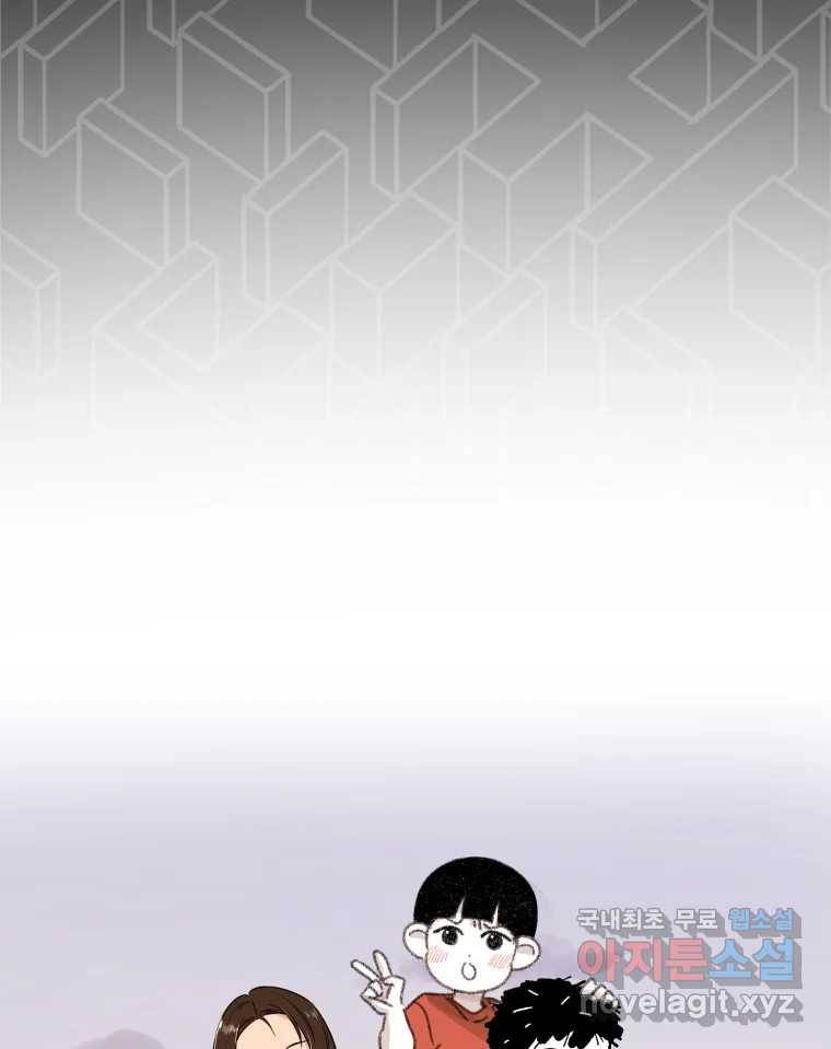 칸 밖의 미로 예고편 35