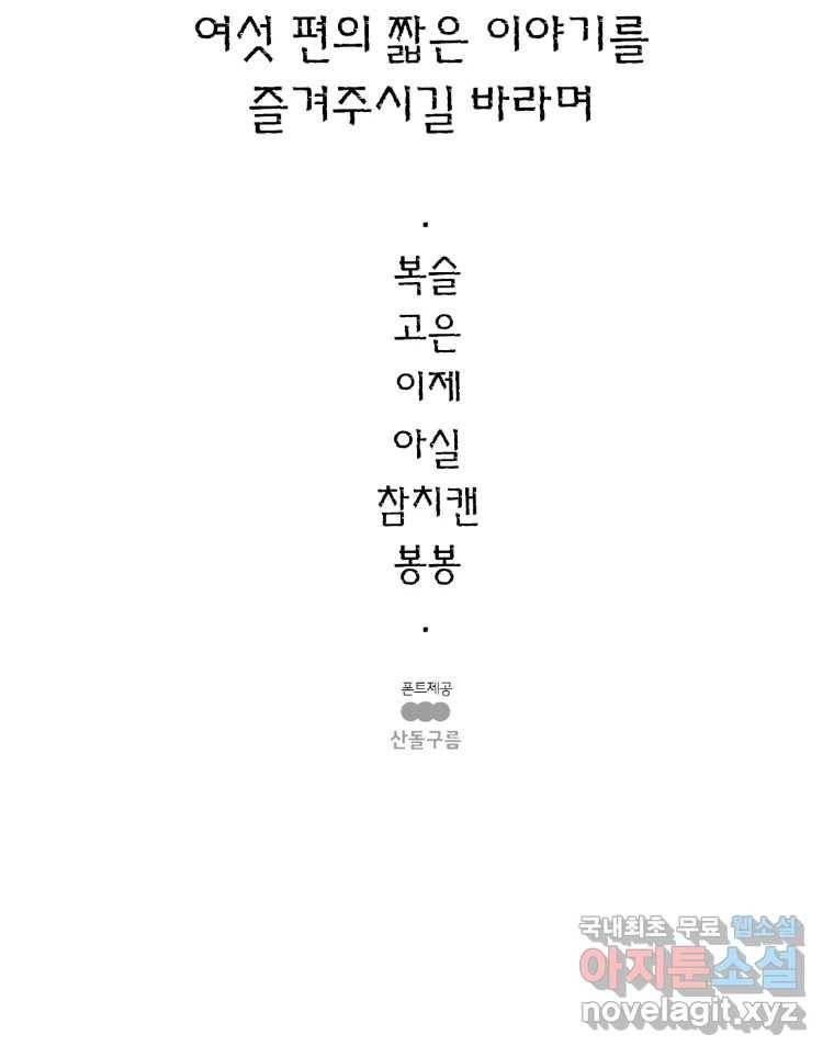 칸 밖의 미로 예고편 37