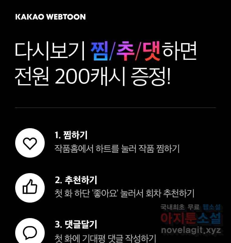 칸 밖의 미로 예고편 38
