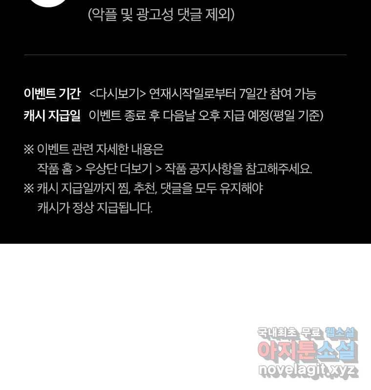 칸 밖의 미로 예고편 39
