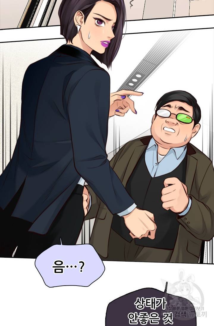 페이크뷰티 시즌2 120화 10