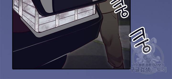 페이크뷰티 시즌2 120화 25