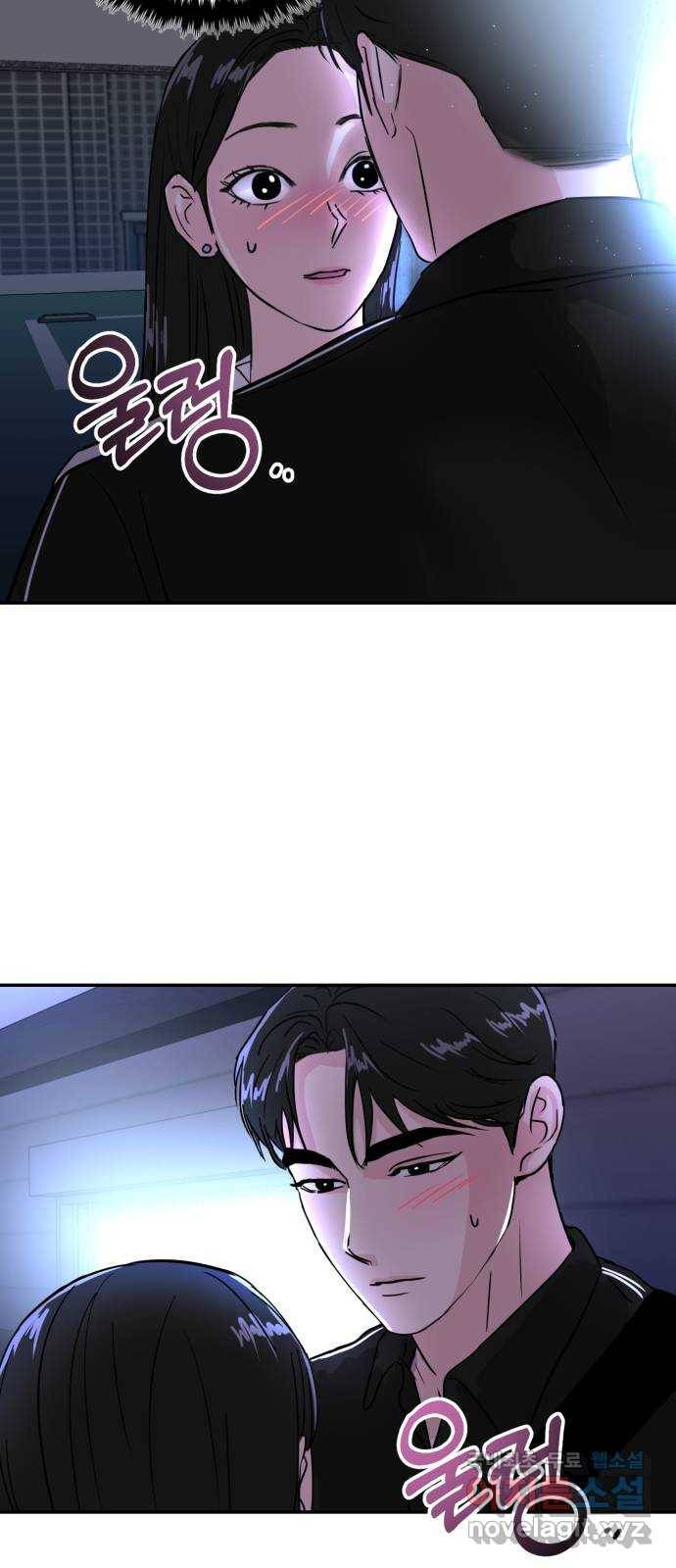 대충 캠퍼스로맨스임 8화 4
