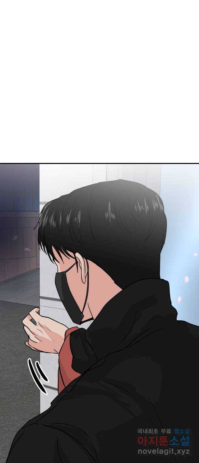 대충 캠퍼스로맨스임 8화 70