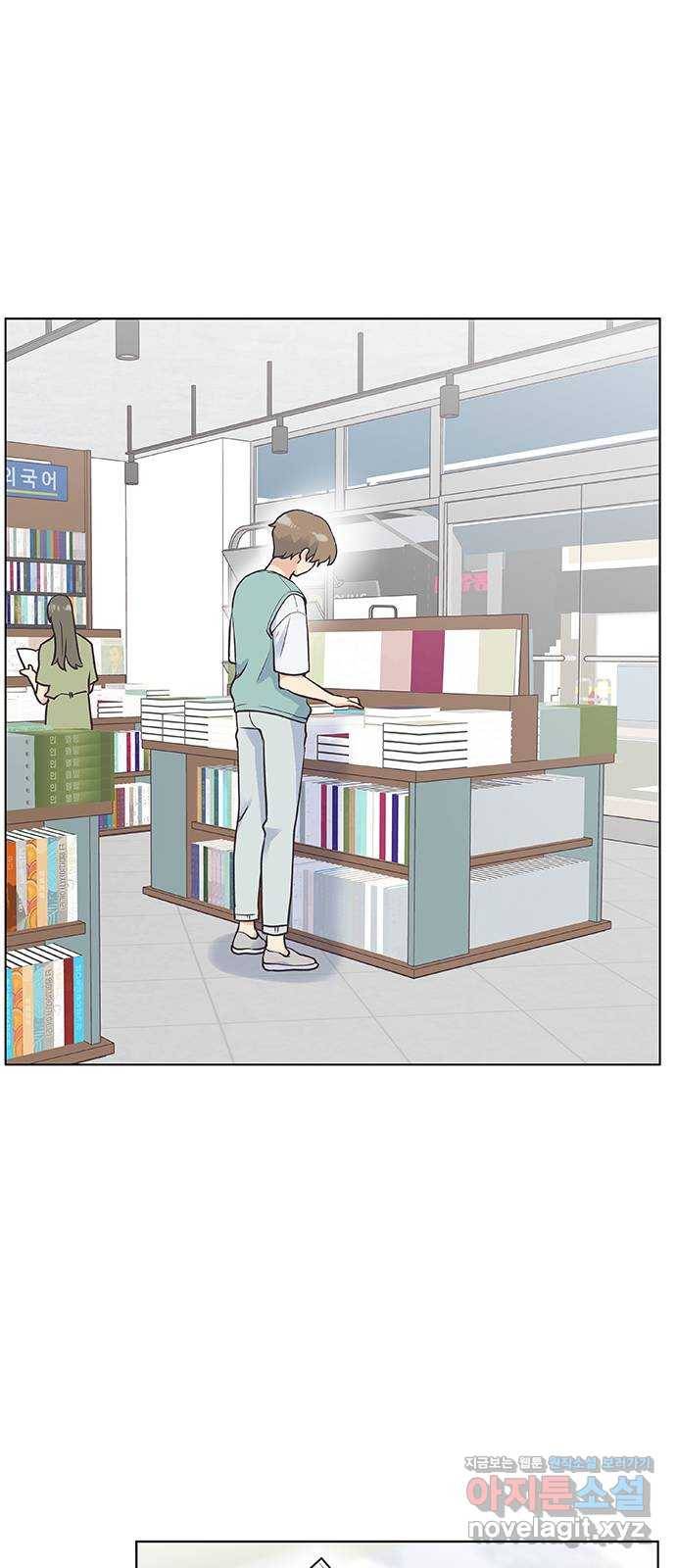 보듬보듬 33화 : 다 무너지기 전에 2