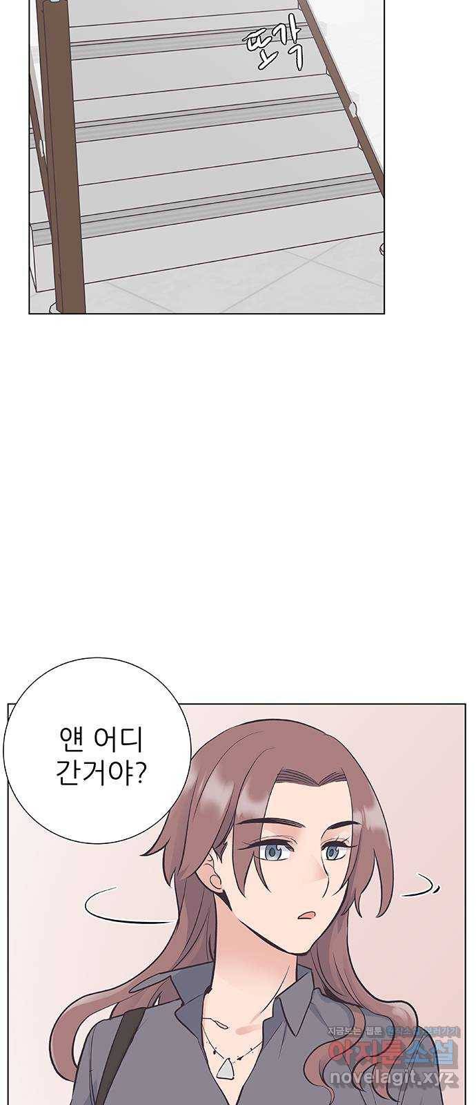 보듬보듬 33화 : 다 무너지기 전에 10