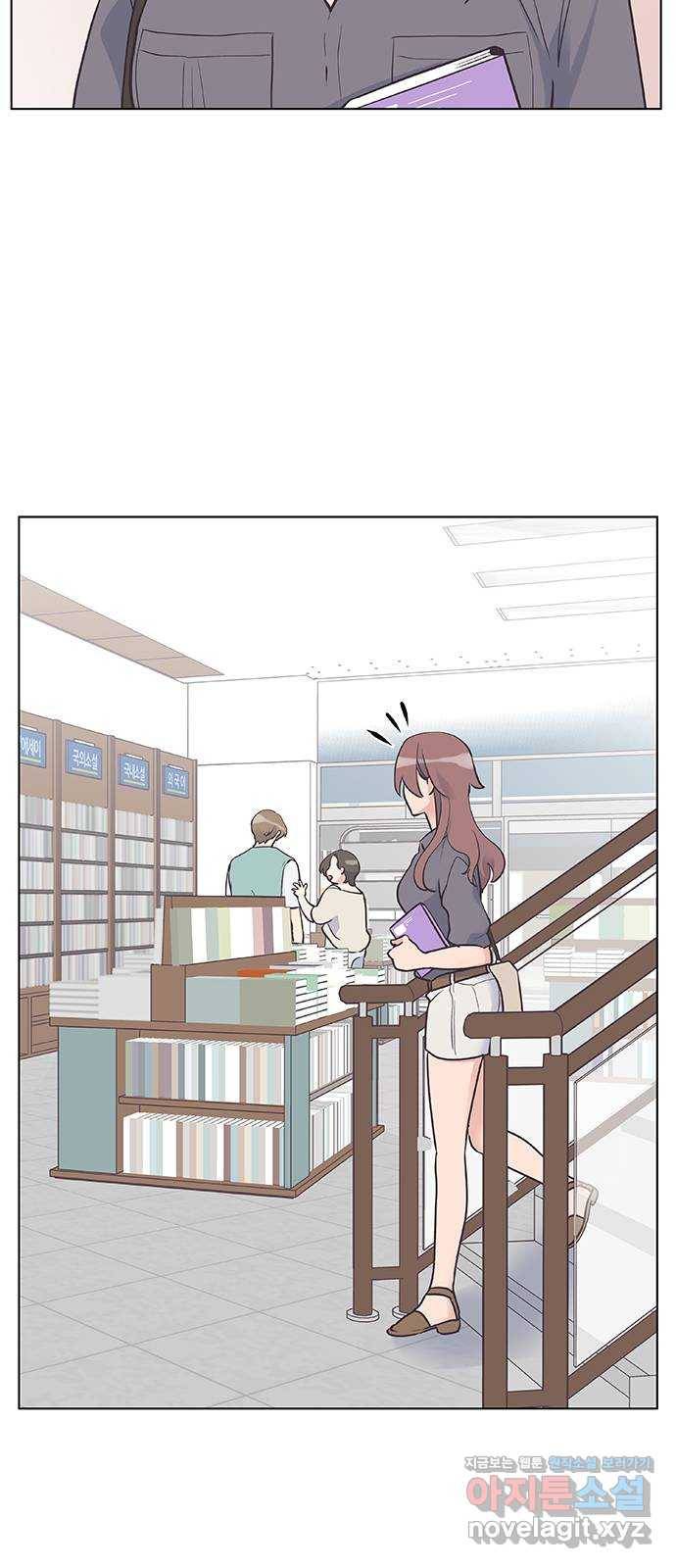 보듬보듬 33화 : 다 무너지기 전에 11