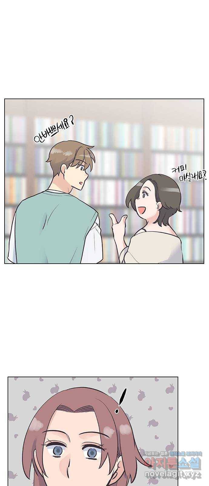 보듬보듬 33화 : 다 무너지기 전에 12