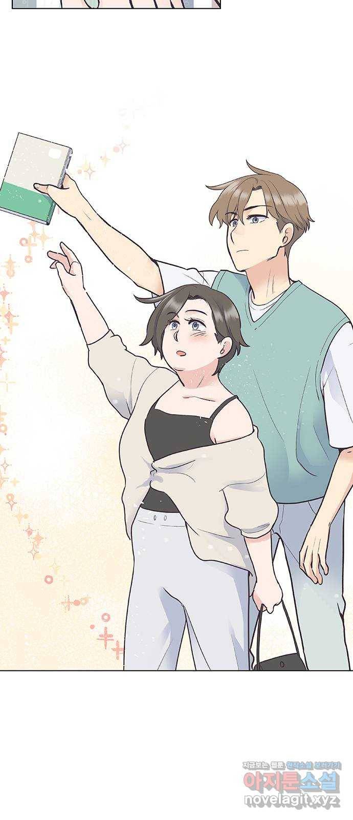 보듬보듬 33화 : 다 무너지기 전에 17