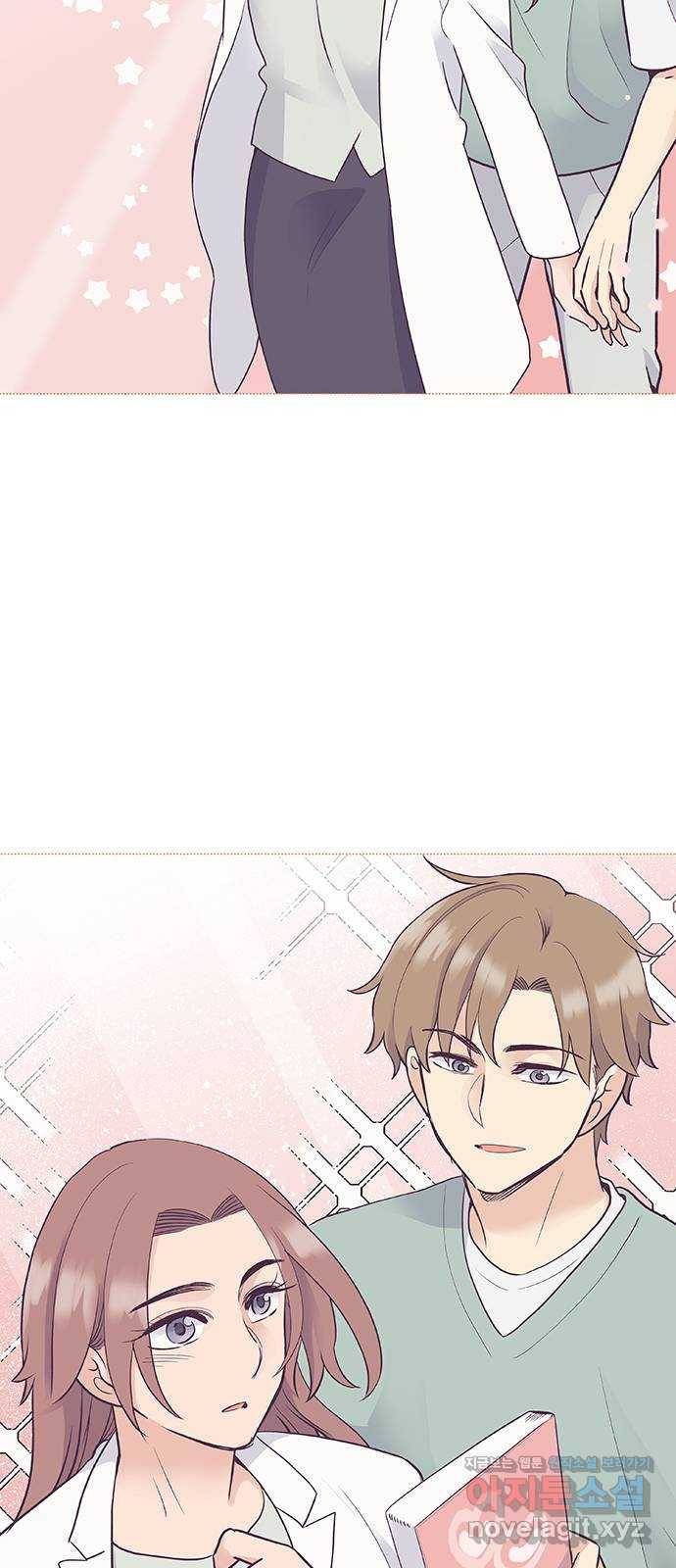 보듬보듬 33화 : 다 무너지기 전에 21