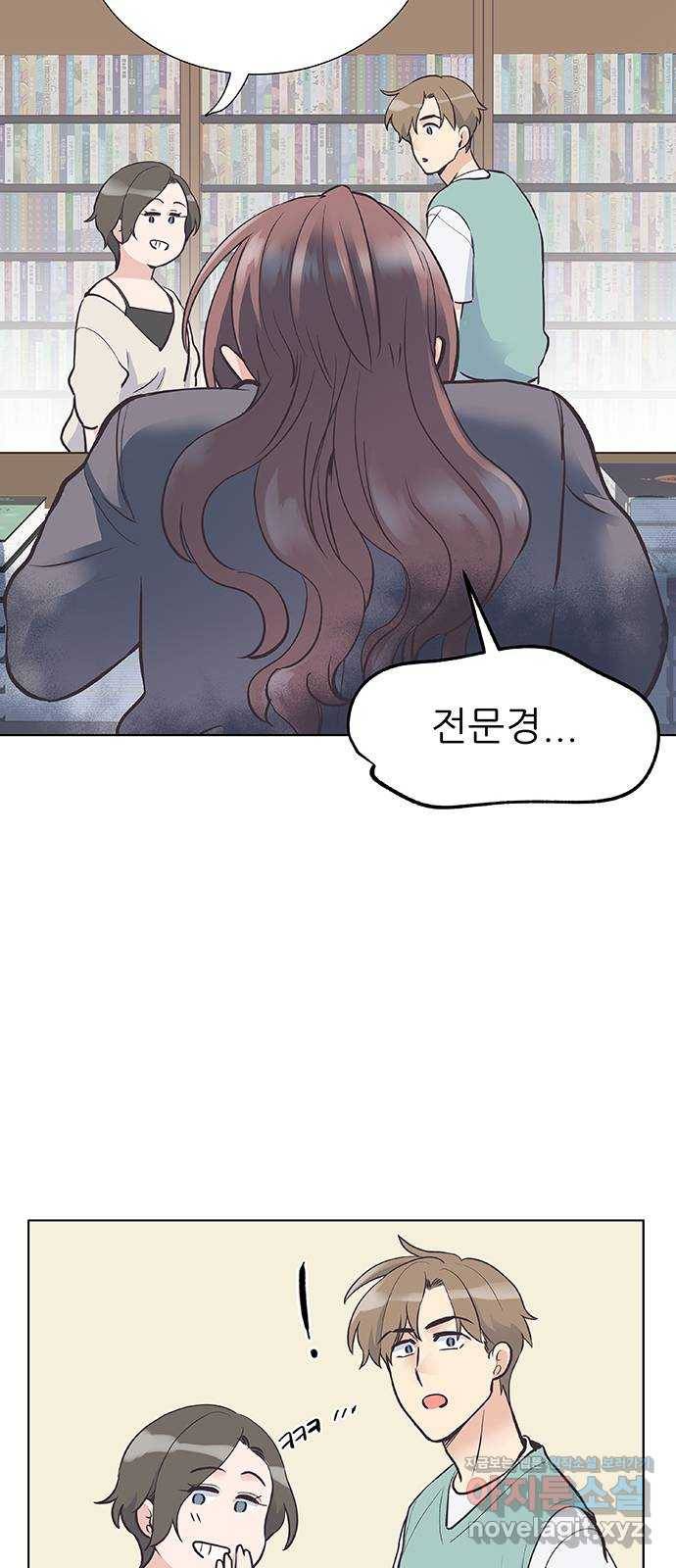 보듬보듬 33화 : 다 무너지기 전에 29