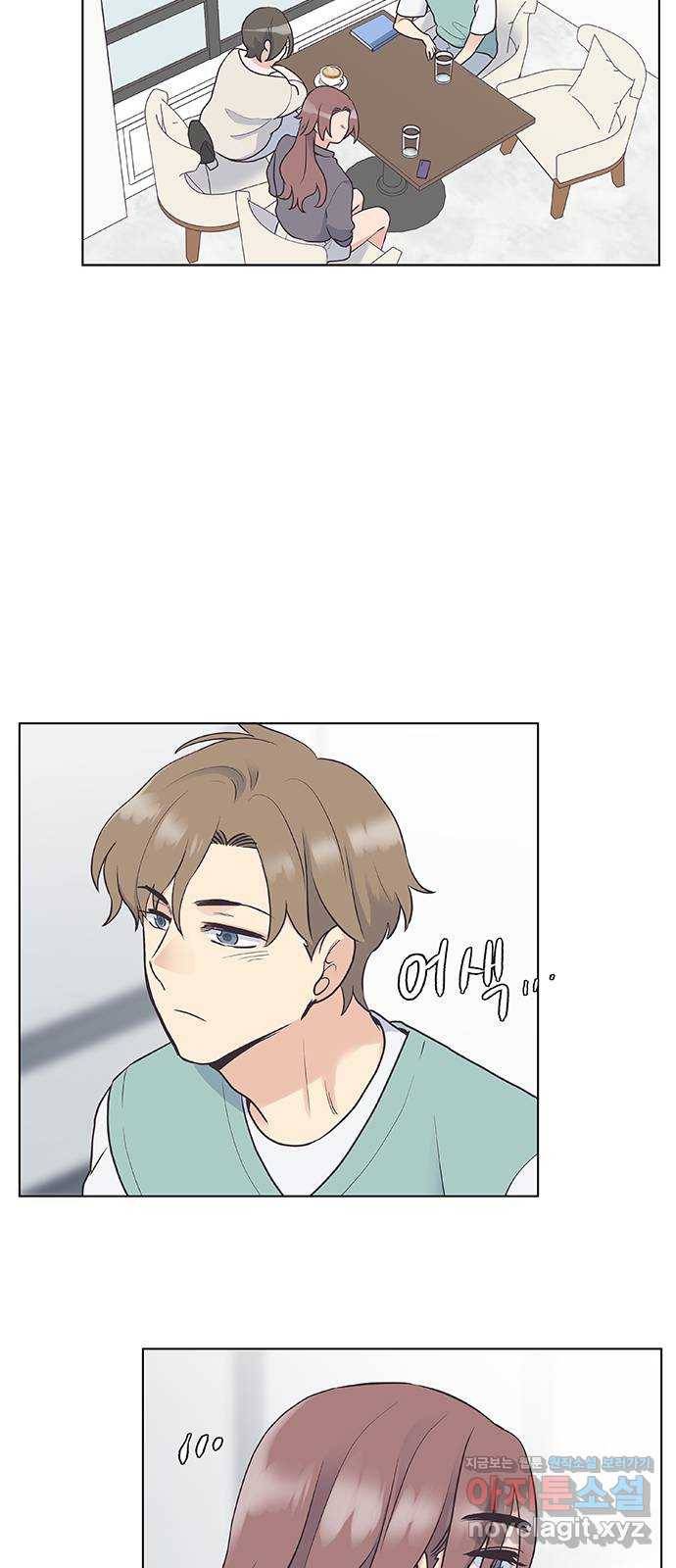 보듬보듬 33화 : 다 무너지기 전에 34