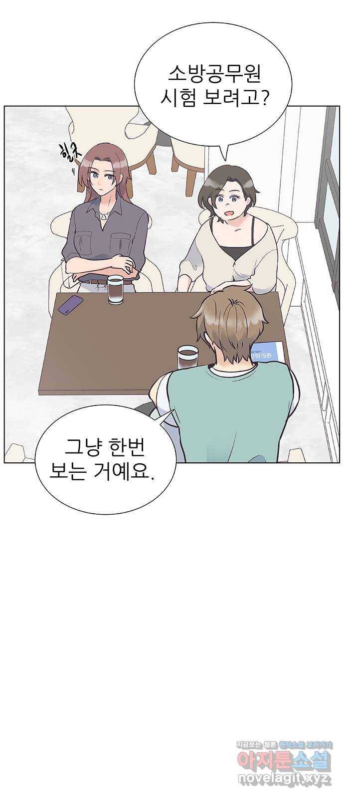 보듬보듬 33화 : 다 무너지기 전에 36
