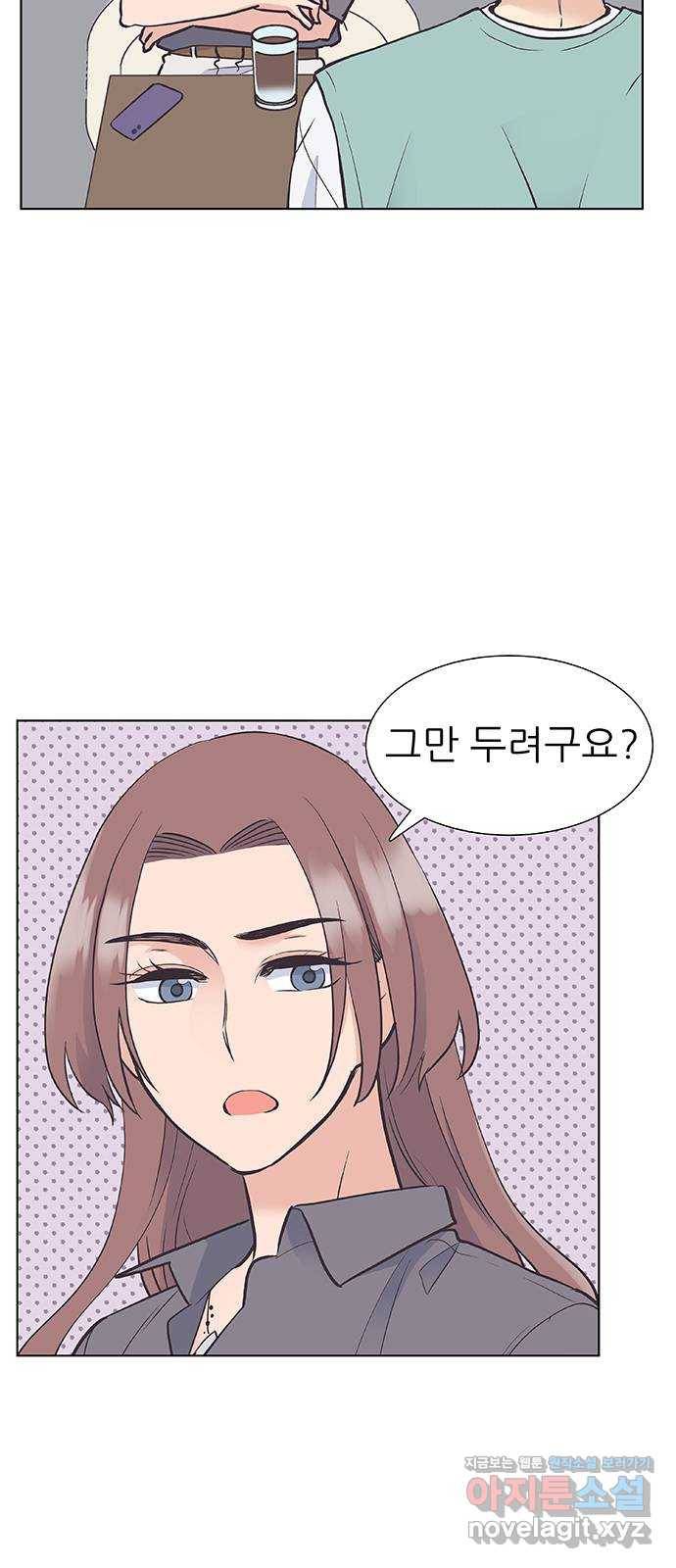 보듬보듬 33화 : 다 무너지기 전에 40