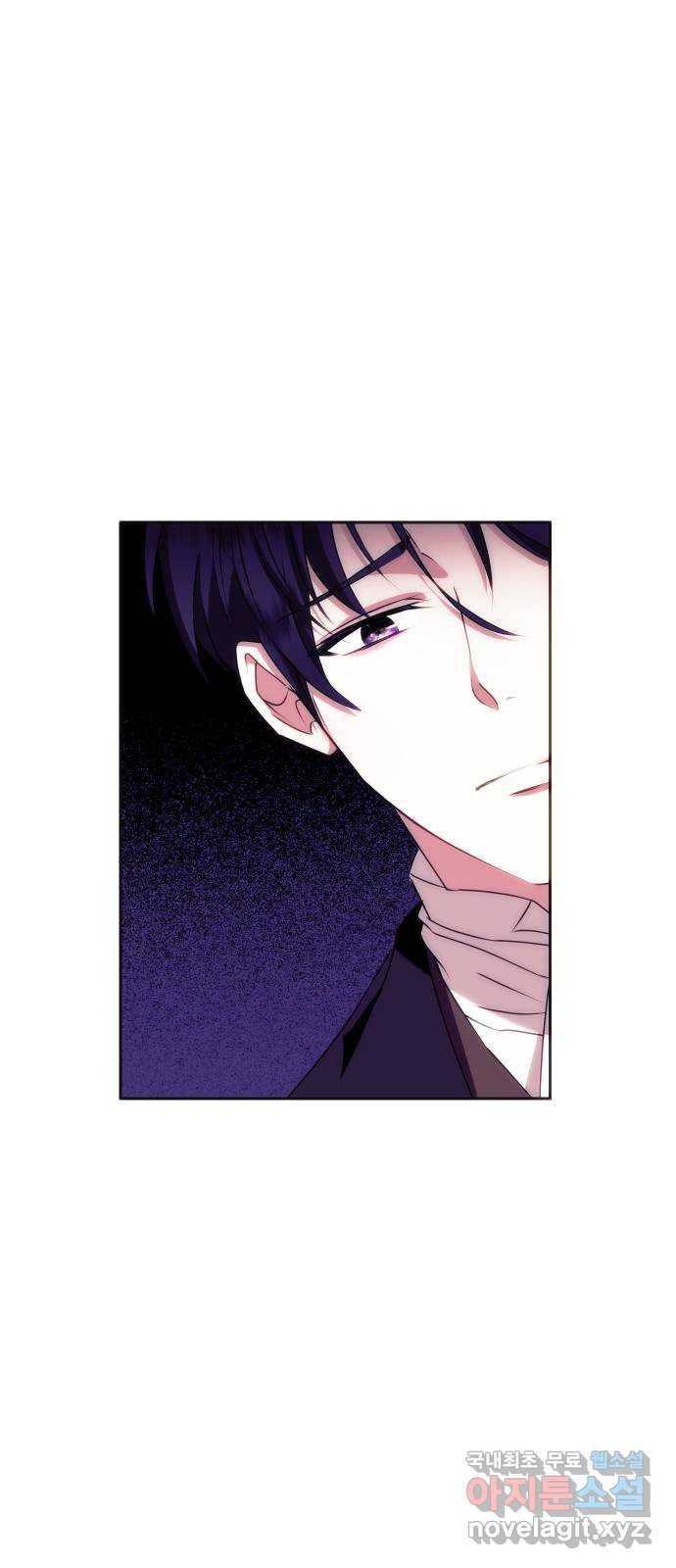 숨겨진 성녀 37화 7