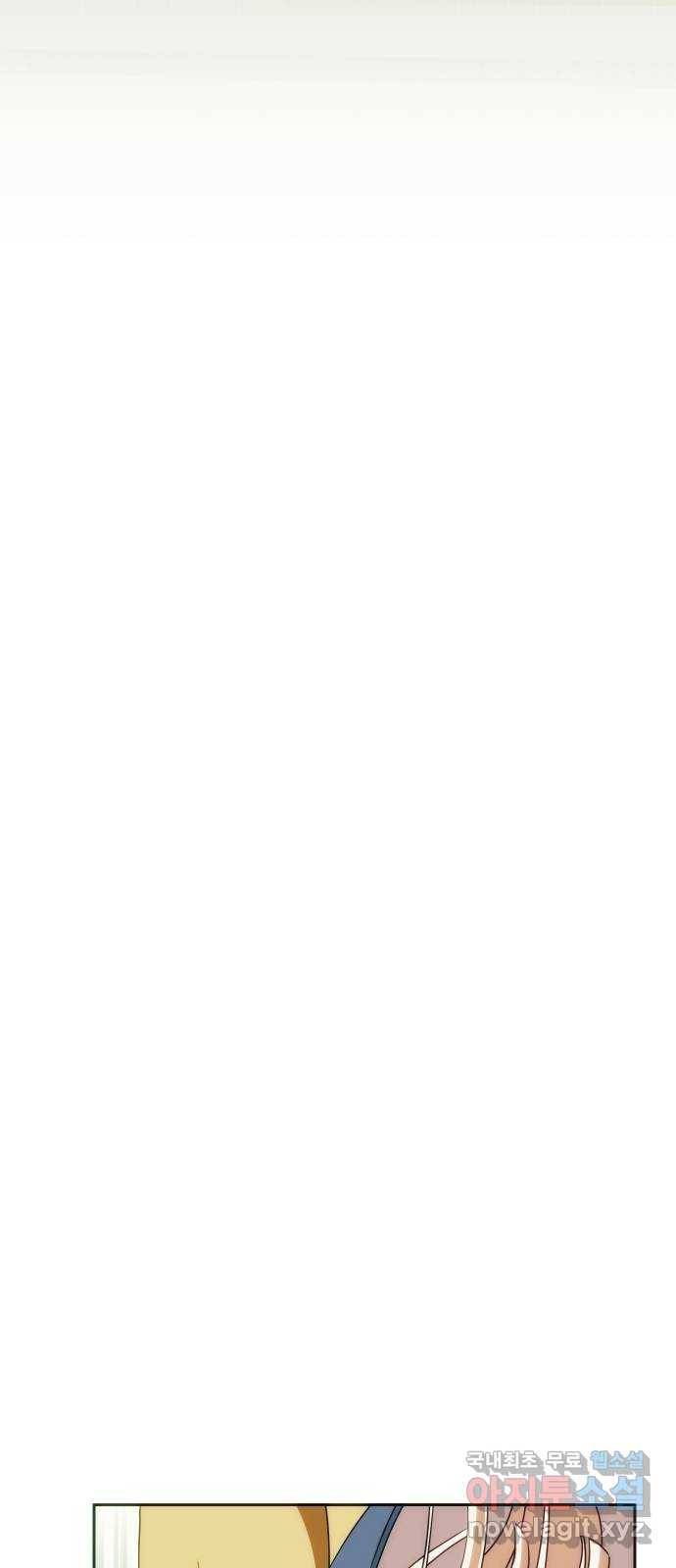 숨겨진 성녀 37화 18