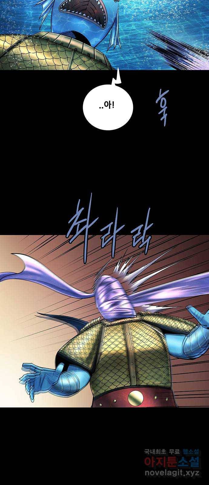 은탄 35화 3