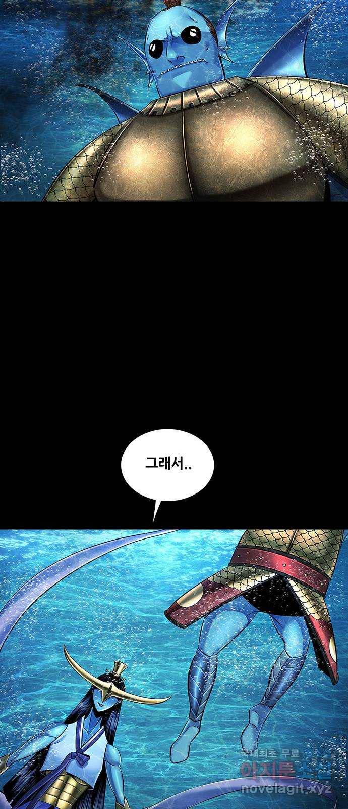 은탄 35화 7