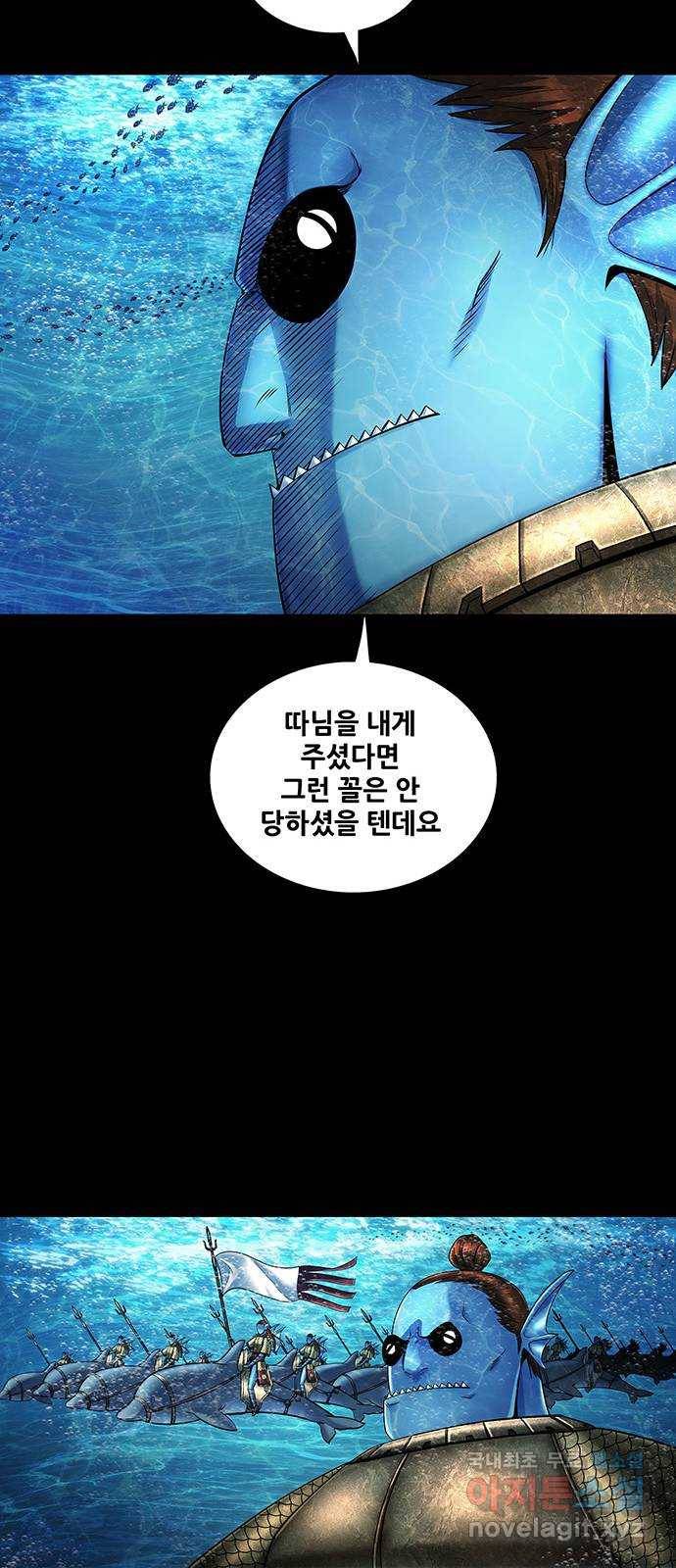 은탄 35화 13