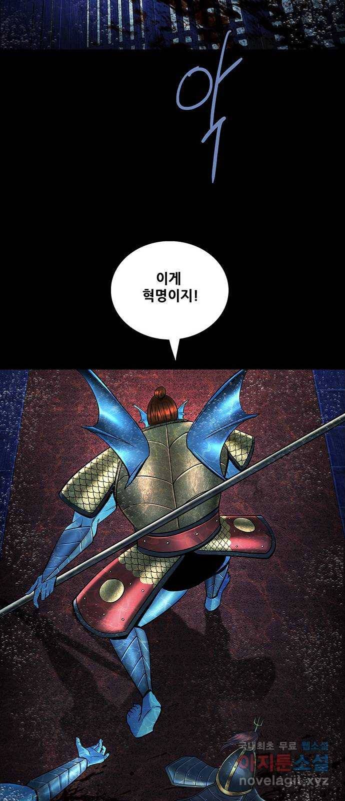 은탄 35화 38