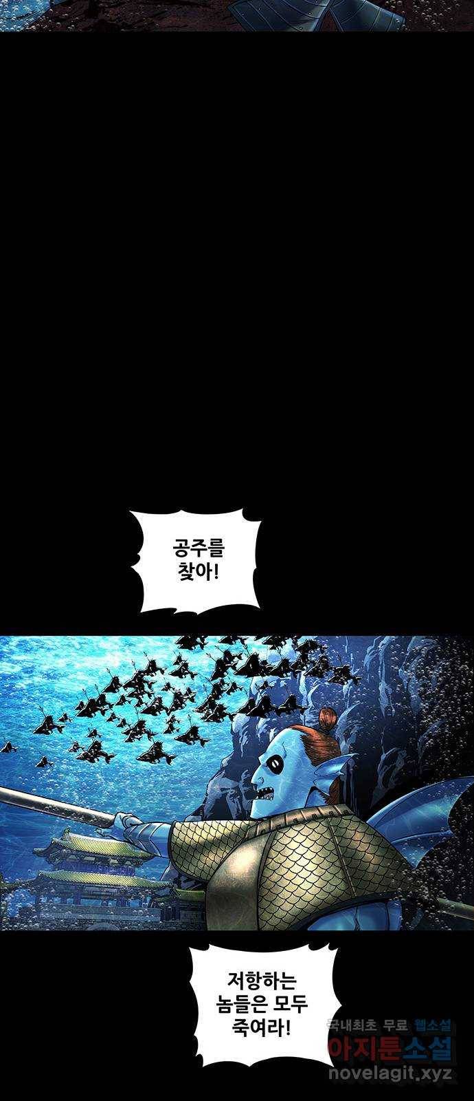 은탄 35화 39