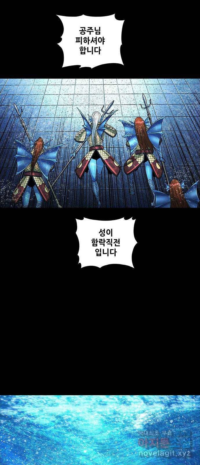 은탄 35화 40