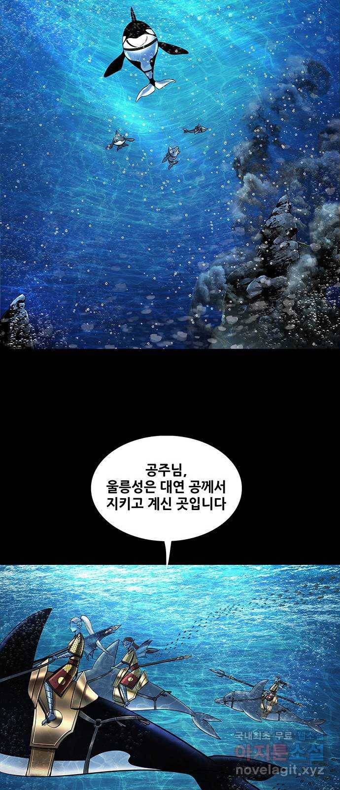 은탄 35화 41