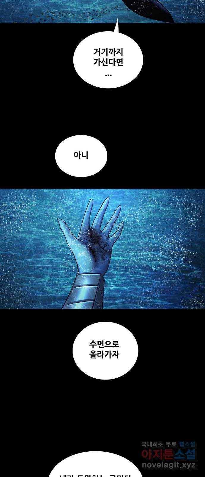 은탄 35화 42