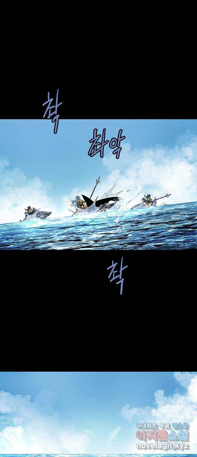 은탄 35화 44