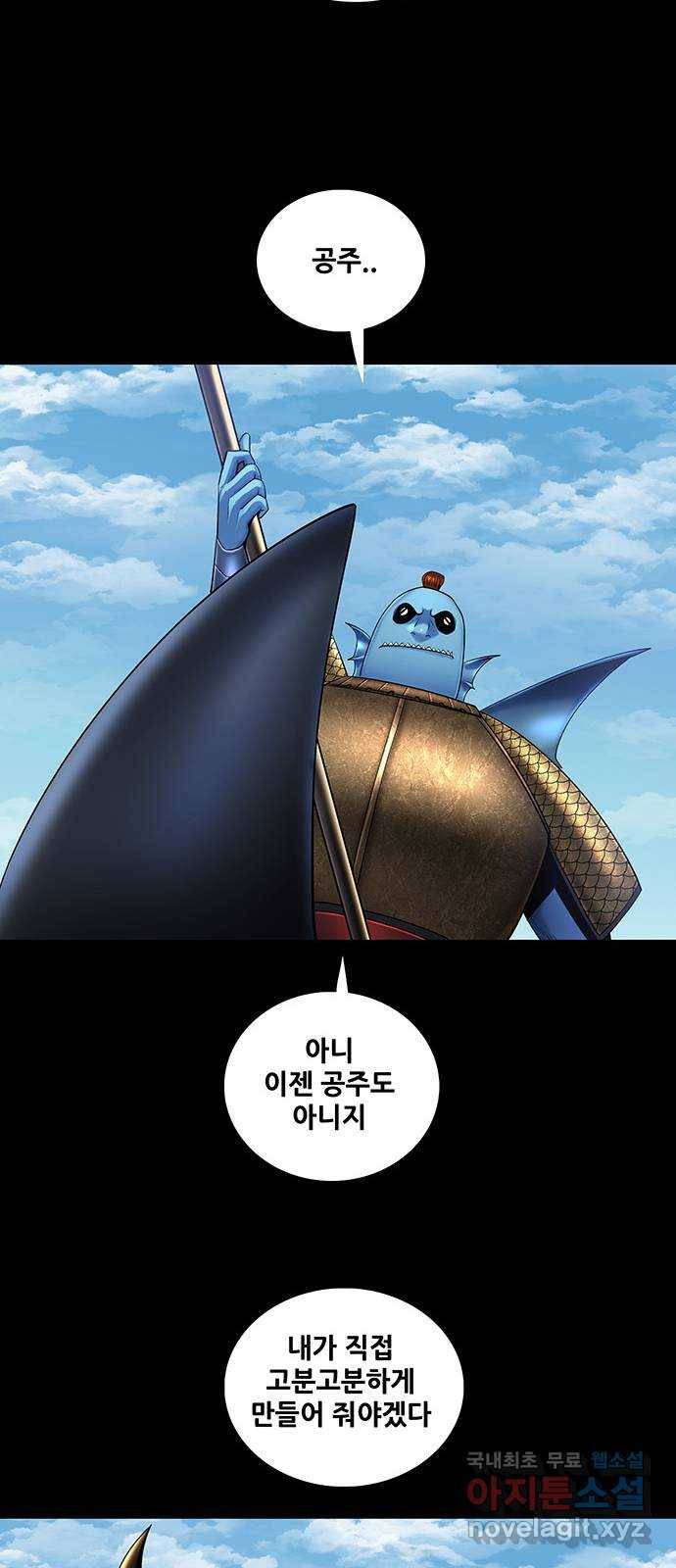 은탄 35화 51